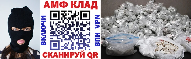 купить сайты blacksprut как зайти АМФЕТАМИН 98% Чадан