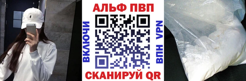 цены наркотик Чадан A PVP Crystall