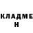 КЕТАМИН VHQ shaqi GE