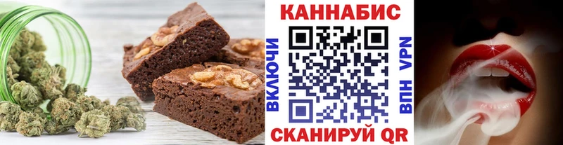 Canna-Cookies марихуана  закладки  Чадан 