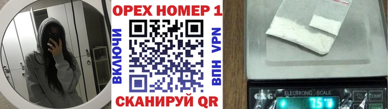 блэк спрут как войти  где найти   Чадан  КОКАИН 98% 