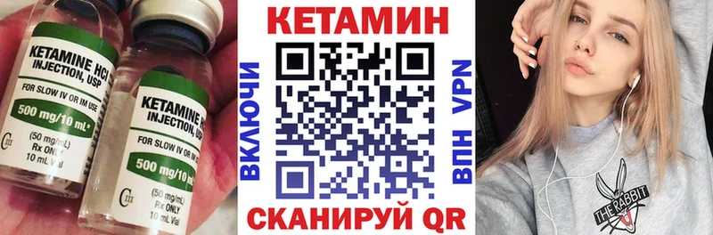 KRAKEN ссылки  Чадан  КЕТАМИН ketamine 
