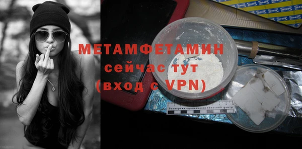 ПСИЛОЦИБИНОВЫЕ ГРИБЫ Медногорск