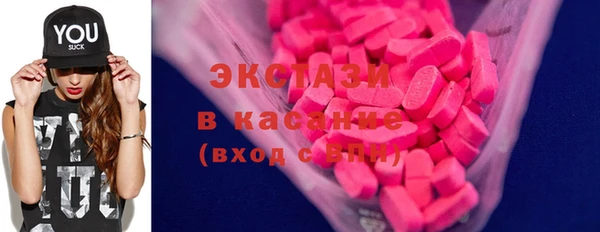 ПСИЛОЦИБИНОВЫЕ ГРИБЫ Медногорск