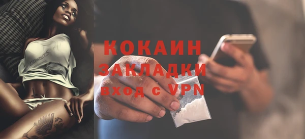 прущая мука Магас