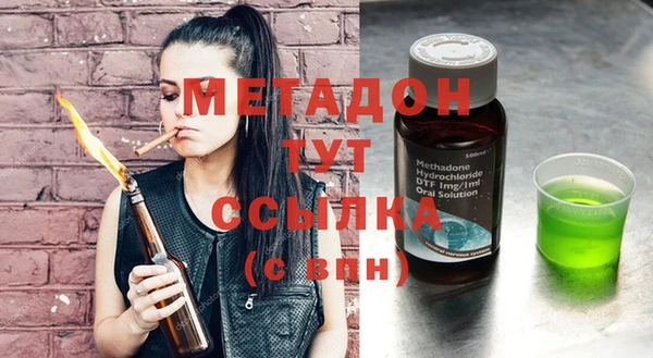 ПСИЛОЦИБИНОВЫЕ ГРИБЫ Медногорск