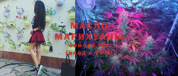 мефедрон Майский