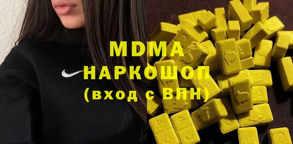 ПСИЛОЦИБИНОВЫЕ ГРИБЫ Медногорск