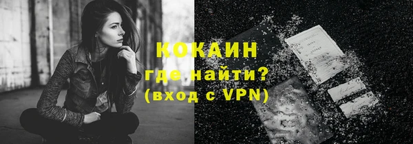 тгк Алапаевск