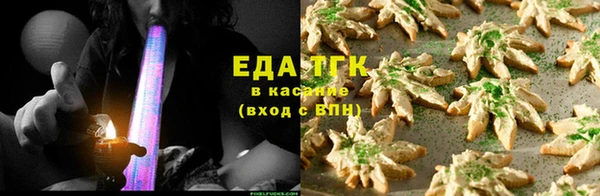 ПСИЛОЦИБИНОВЫЕ ГРИБЫ Медногорск