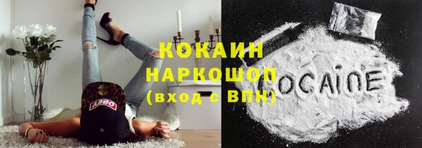 ПСИЛОЦИБИНОВЫЕ ГРИБЫ Медногорск