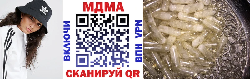 МДМА VHQ  Чадан 