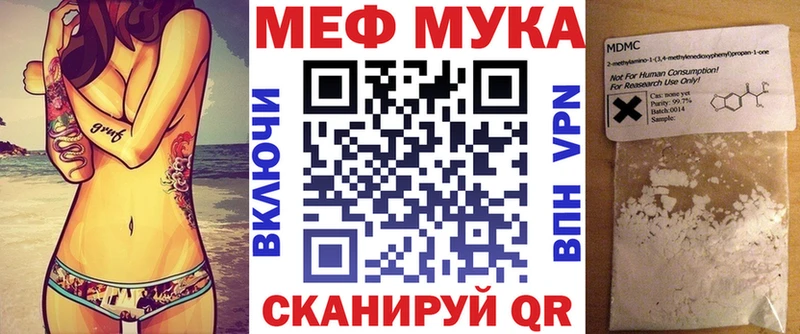 Меф 4 MMC  даркнет сайт  Чадан 