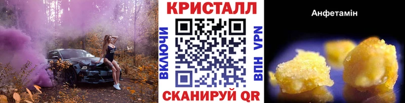 blacksprut зеркало  Чадан  Первитин кристалл 