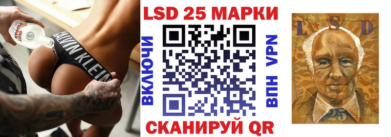 Наркотические марки 1500мкг  наркошоп  гидра ТОР  Чадан 