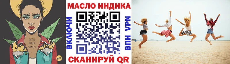 ТГК Wax  Чадан 