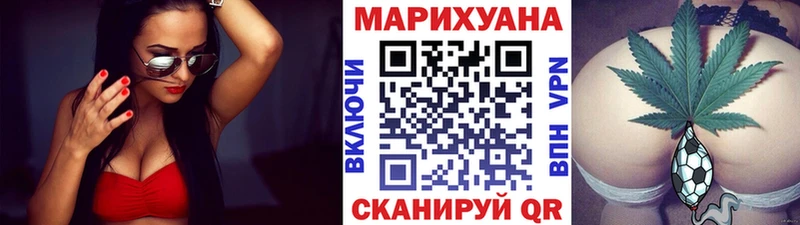 наркошоп  Чадан  Конопля марихуана 
